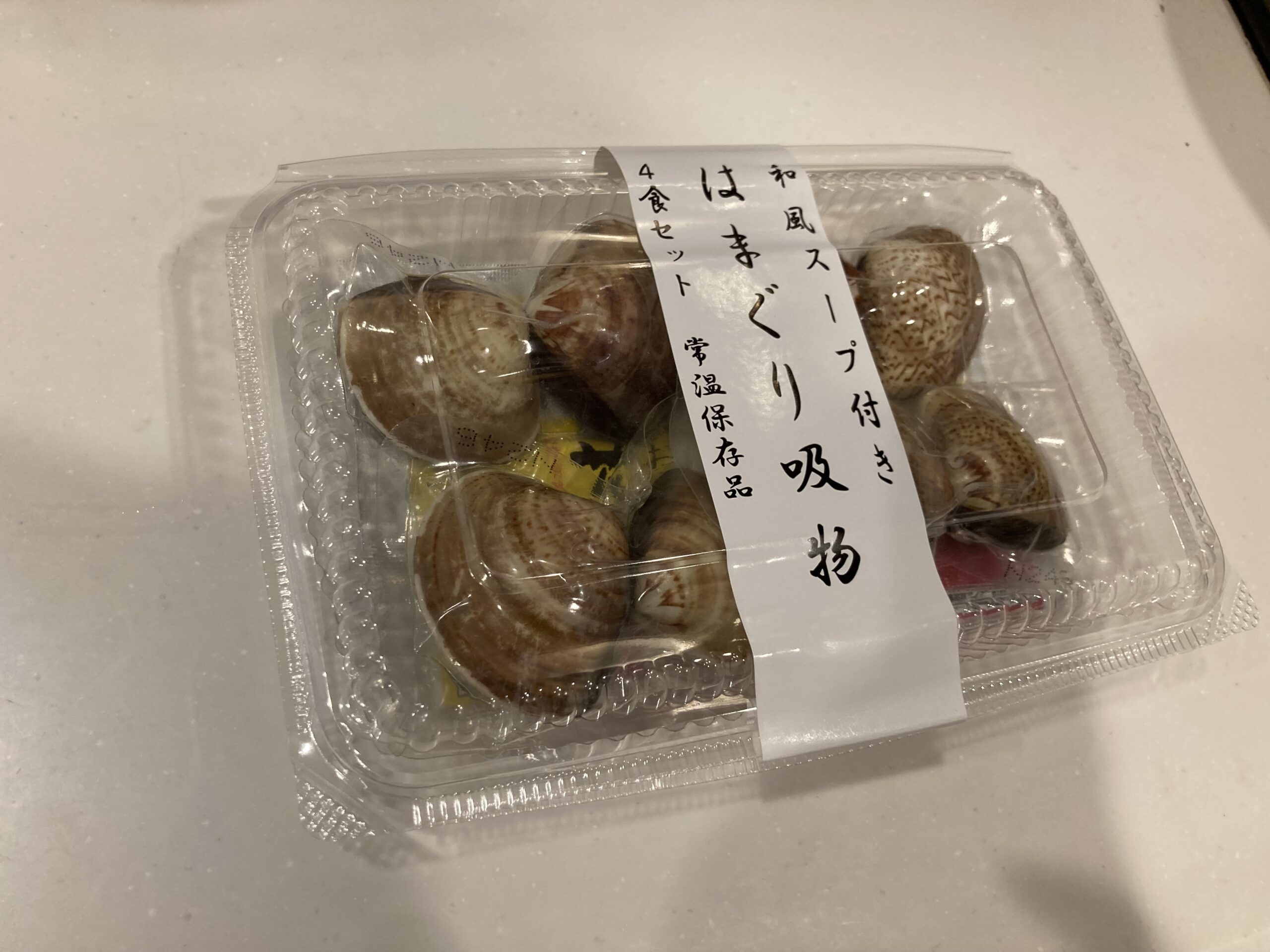 購入品はまぐり吸物