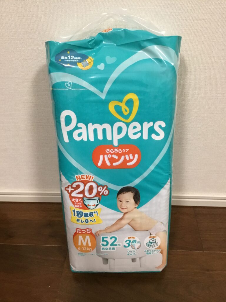 さらさらケアパンツパッケージ