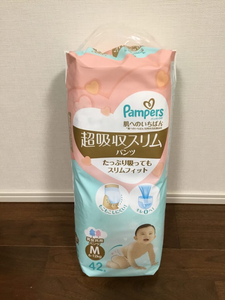 肌へのいちばん超吸収スリムパンツパッケージ