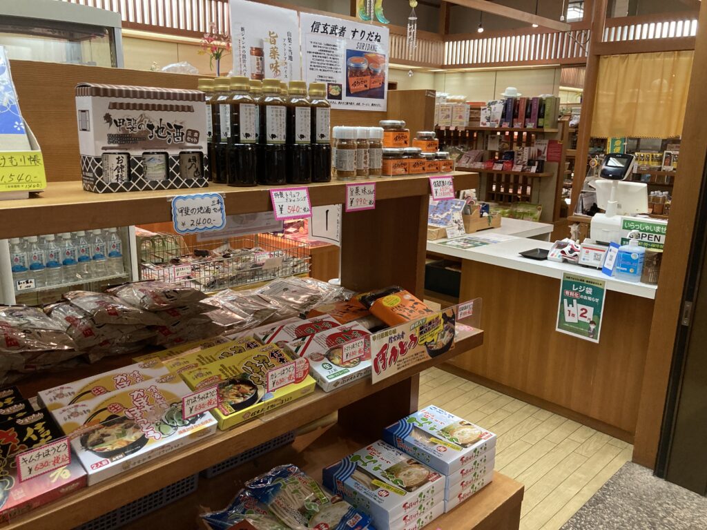 売店