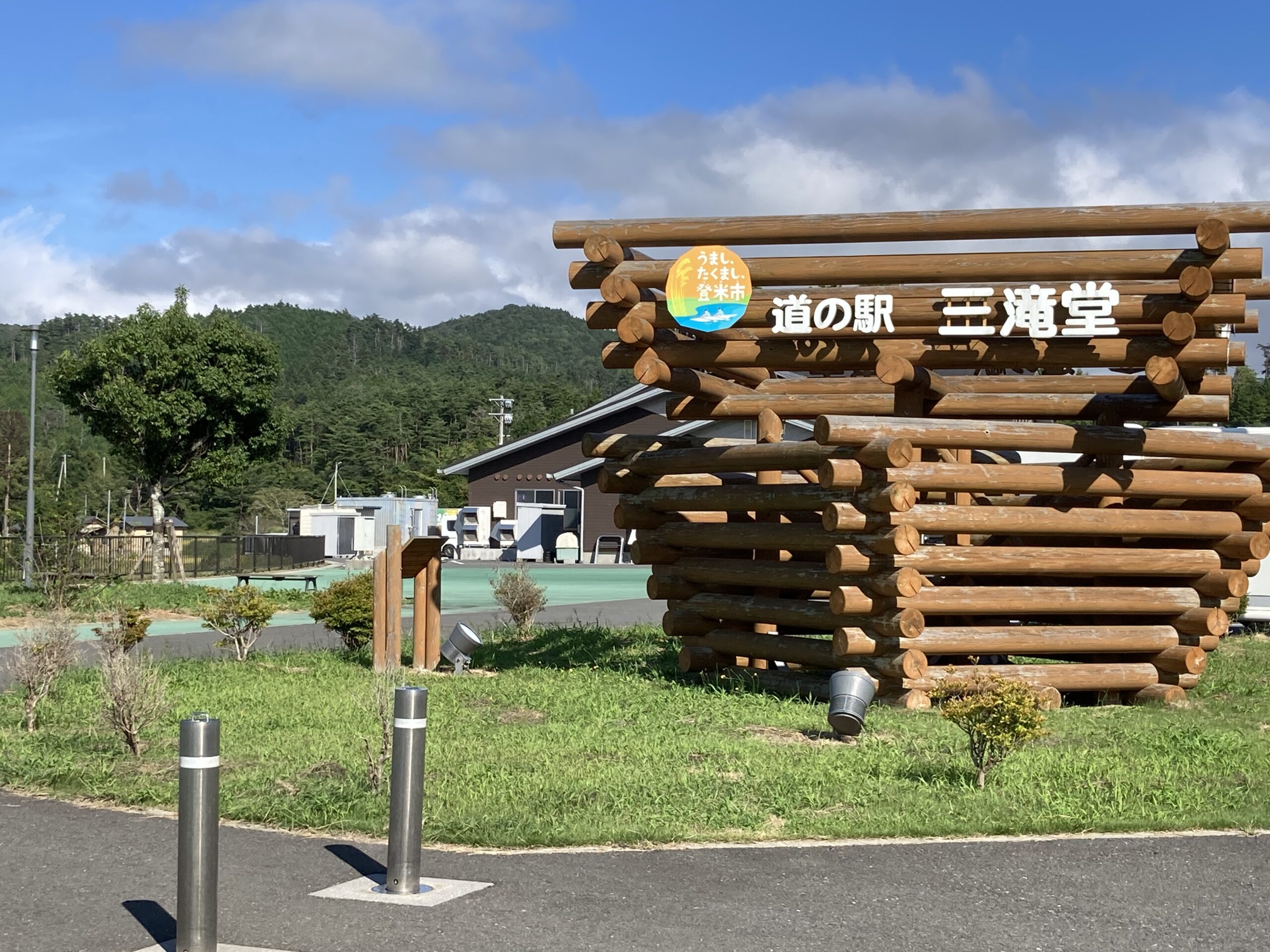 道の駅三滝堂