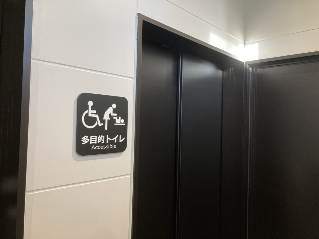 多目的トイレ外観