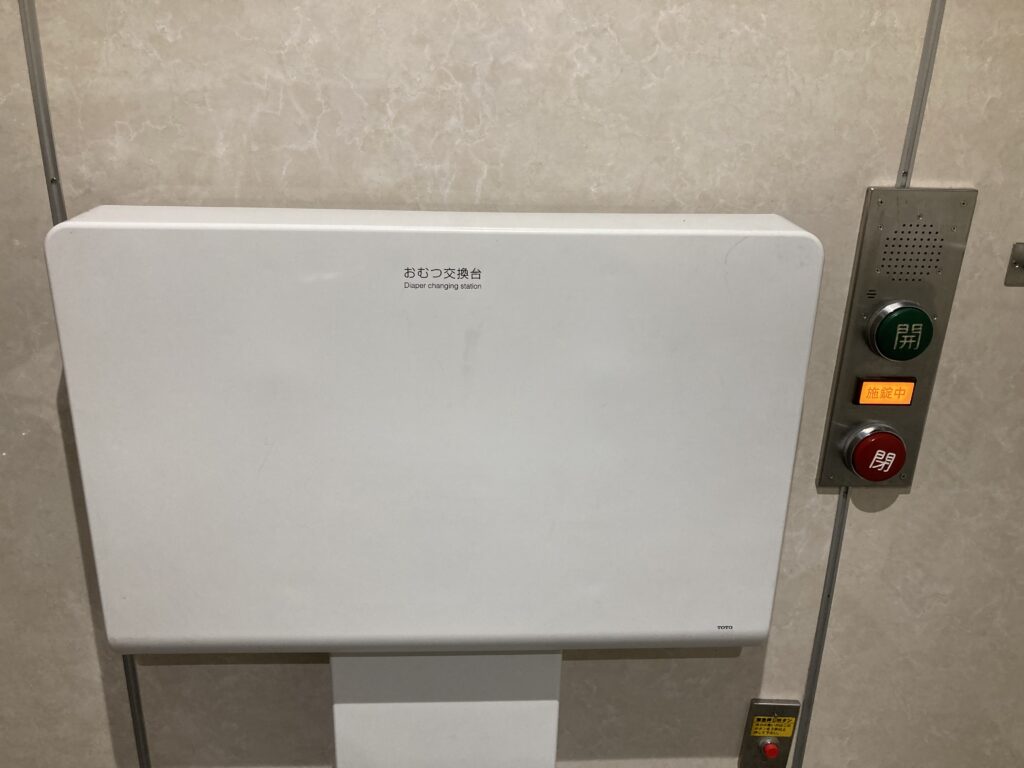 多機能トイレおむつ交換台