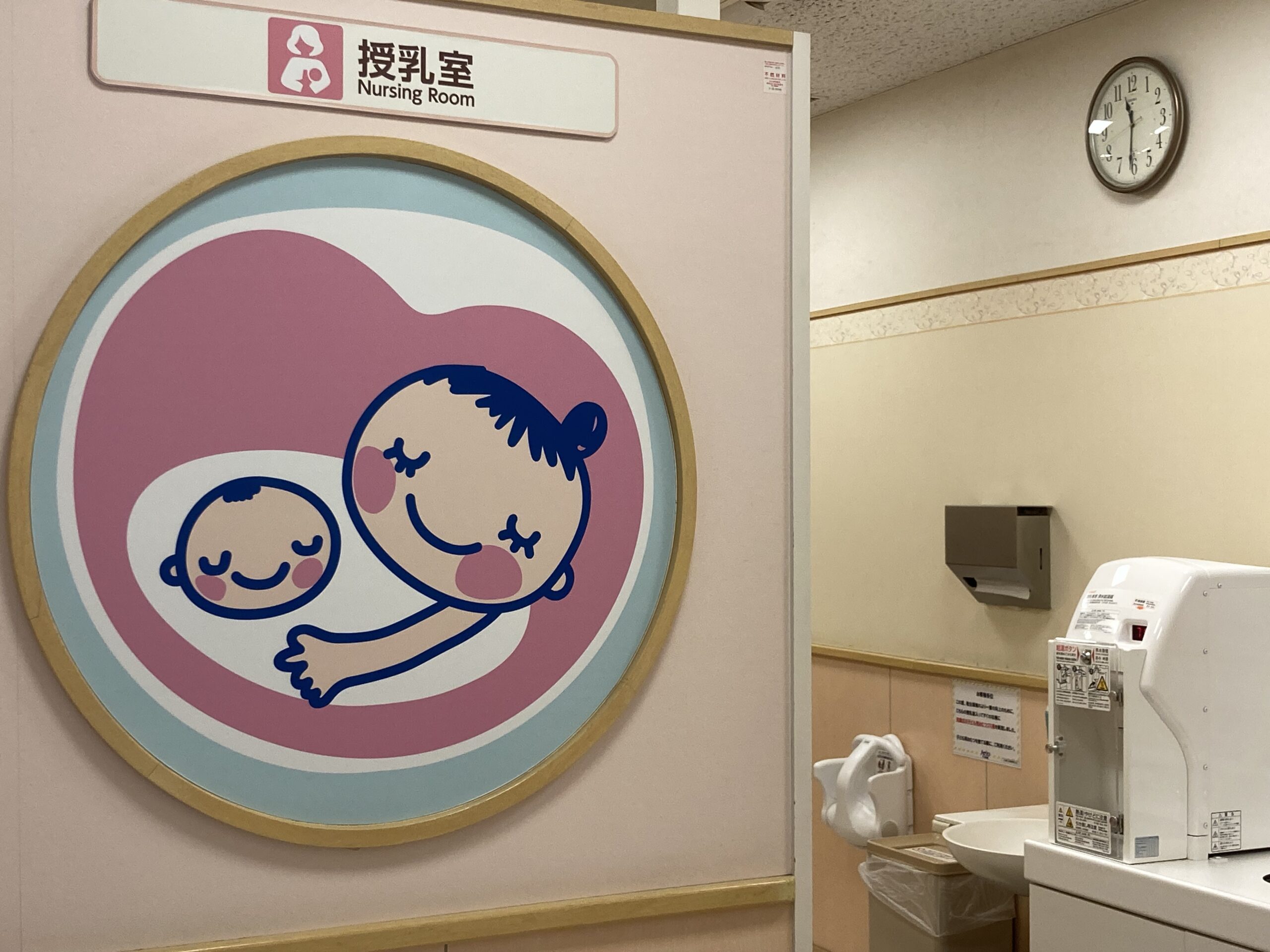 アリオ蘇我１階授乳室入口の様子