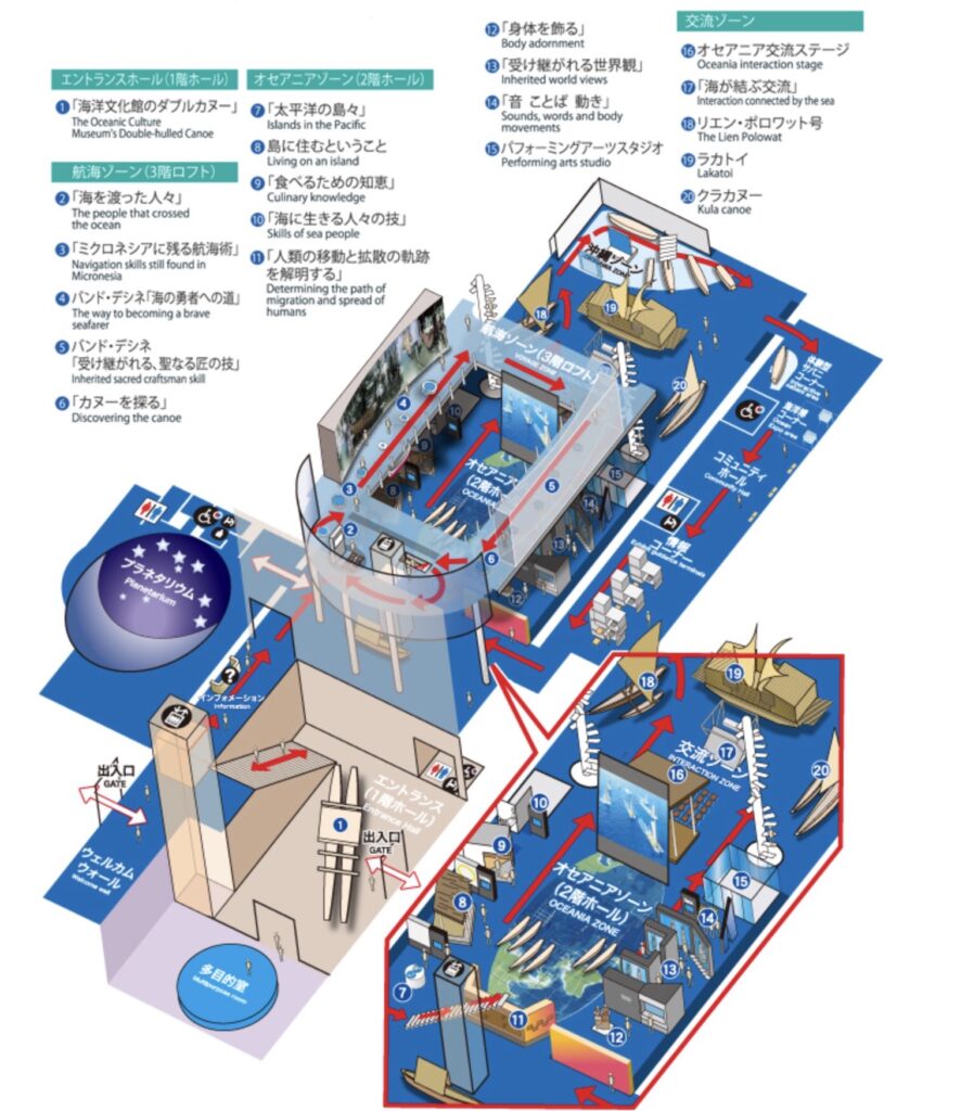 海洋文化館マップ