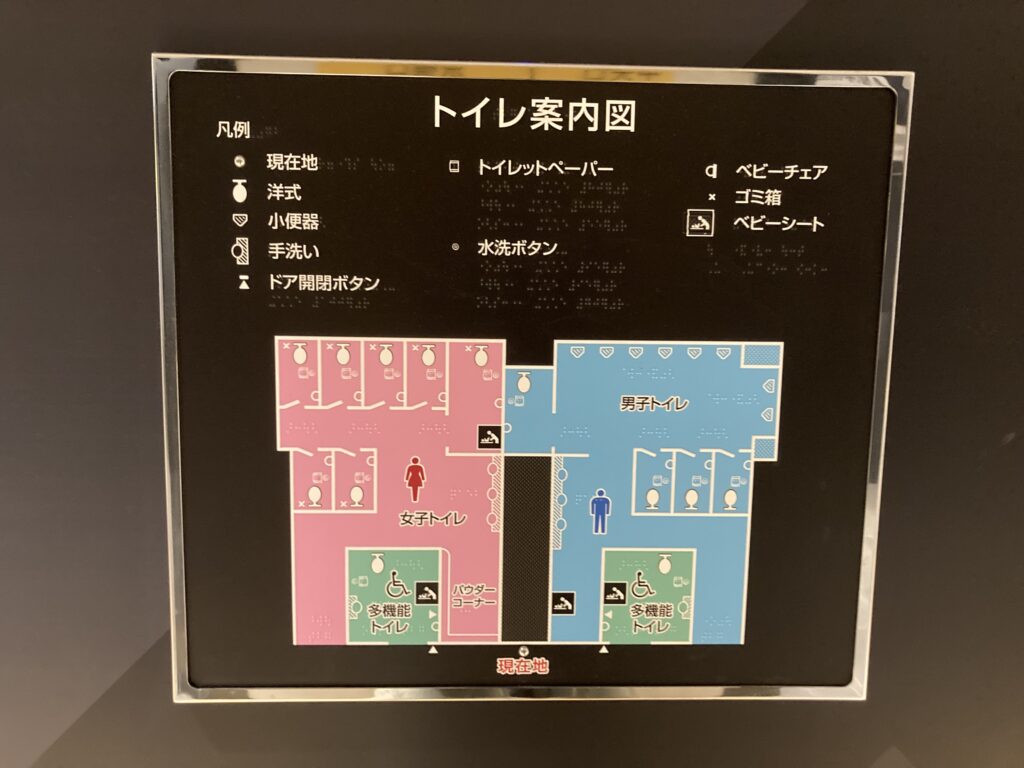 有楽町駅トイレ案内図