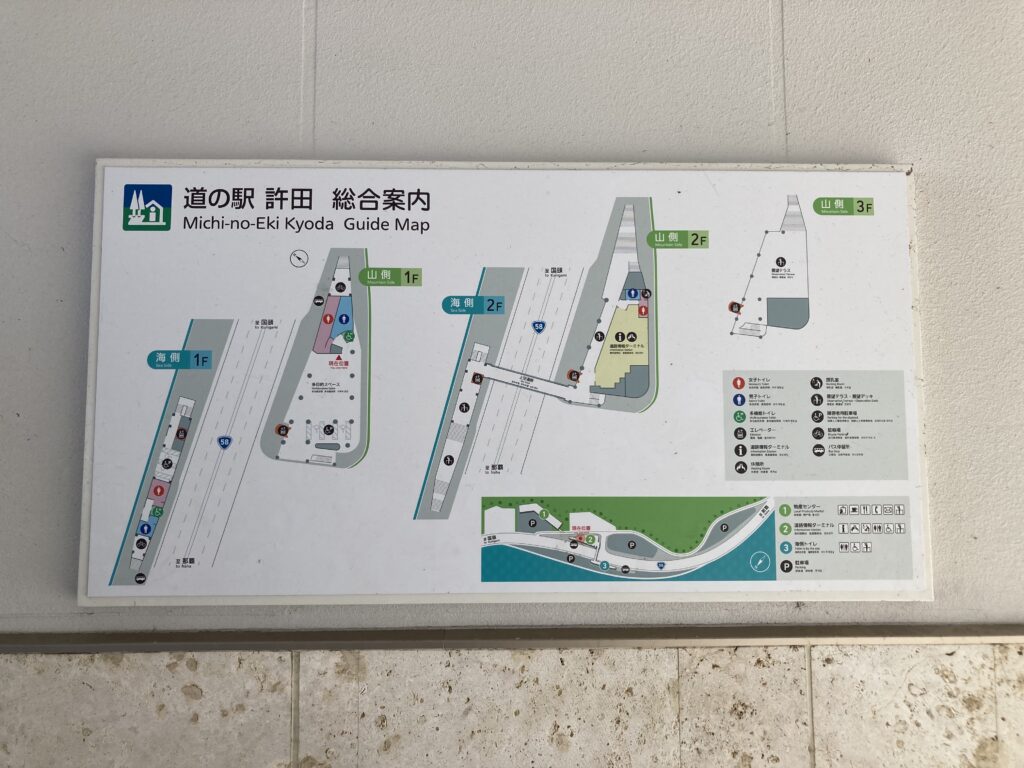 道の駅許田マップ