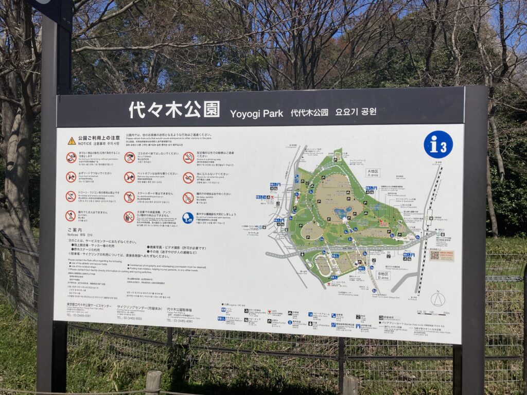 代々木公園マップ