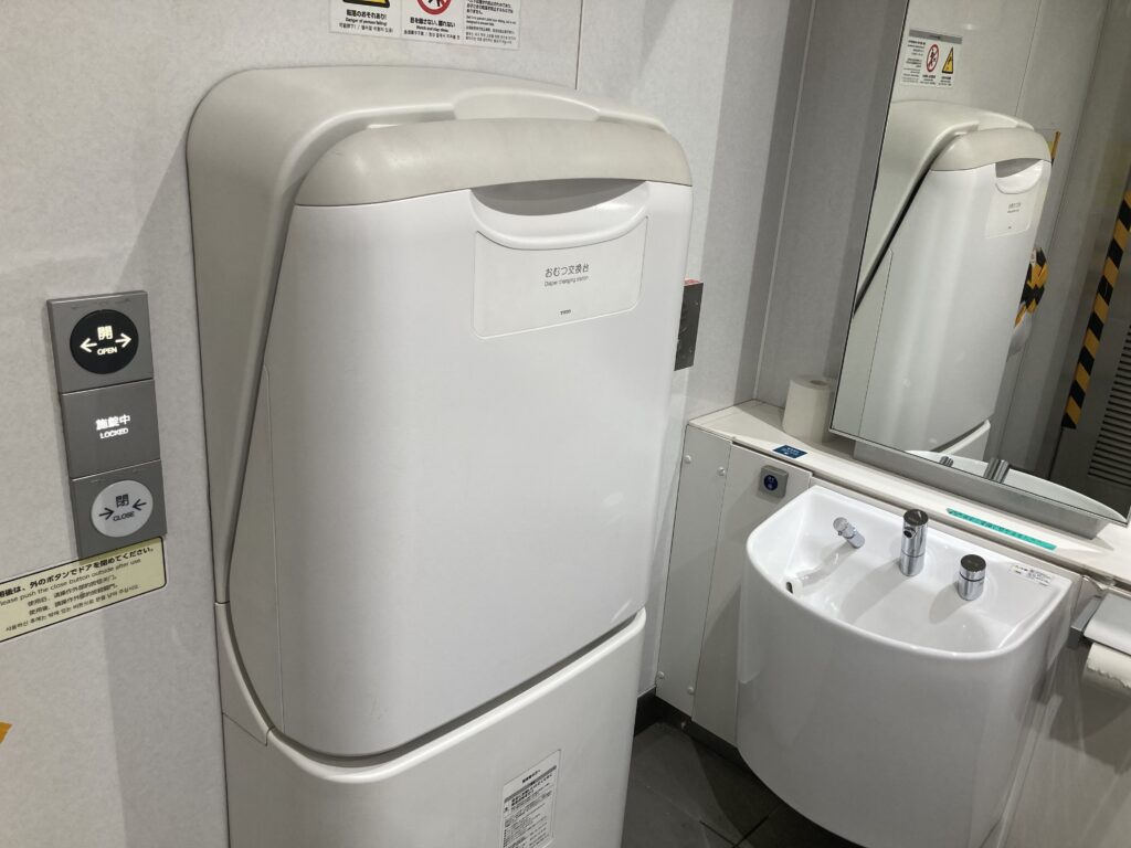 JR信濃町駅多目的トイレ内おむつ交換台