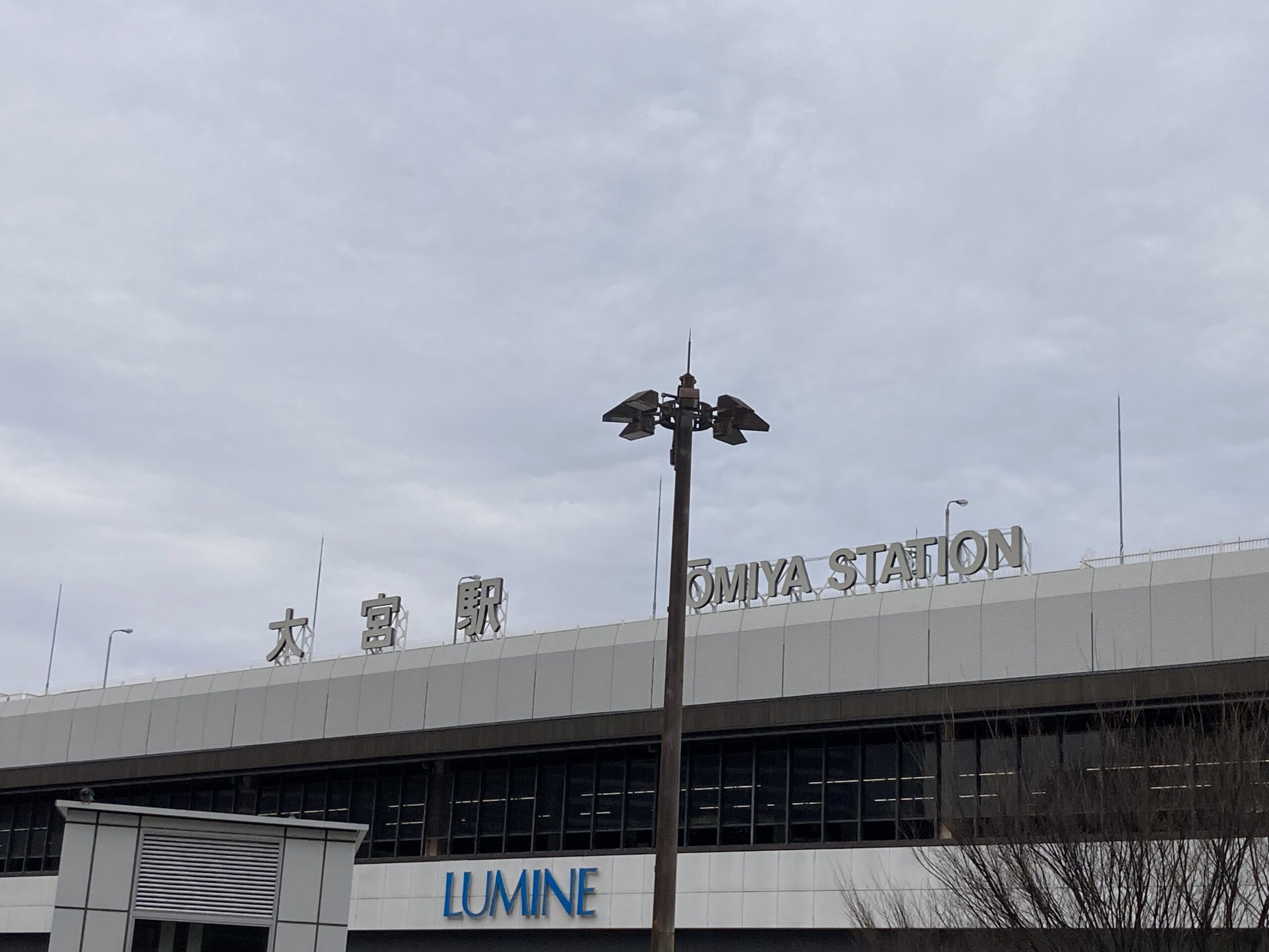 JR大宮駅ベビー休憩室