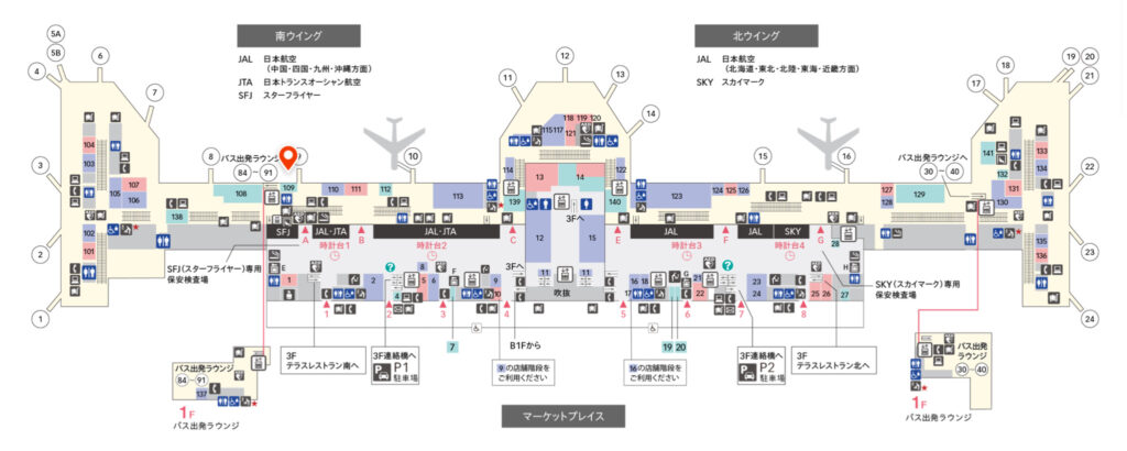 【制限エリア】２階出発ロビー南ウイング搭乗口キッズスペース場所