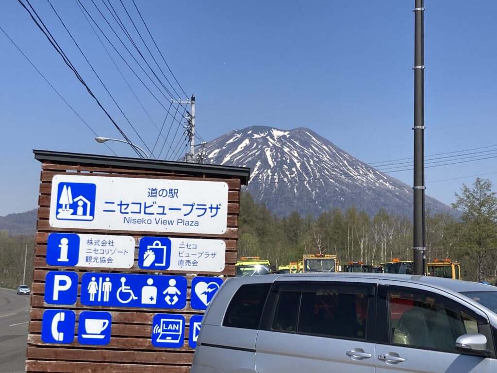 ニセコビュープラザ景色