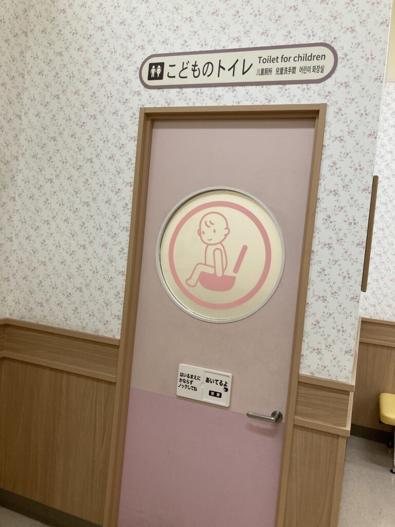 アリオ亀有３階赤ちゃん休憩室こどものトイレ入口