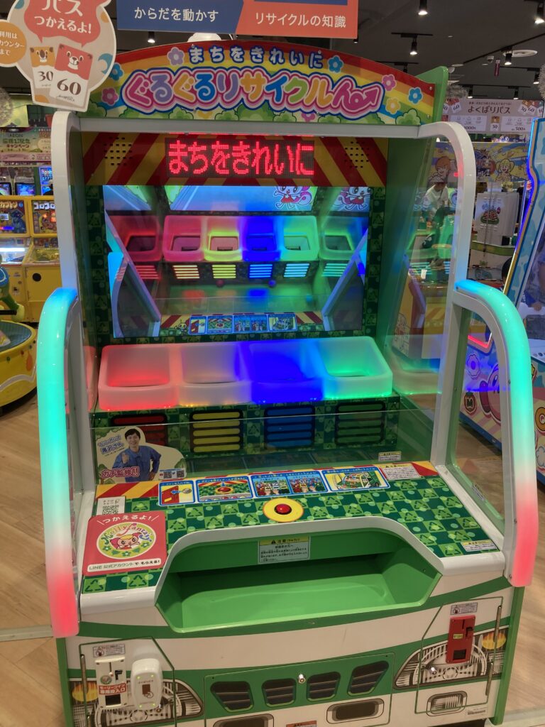 体感型ゲーム機