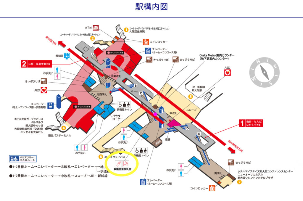 御堂筋線新大阪駅構内図